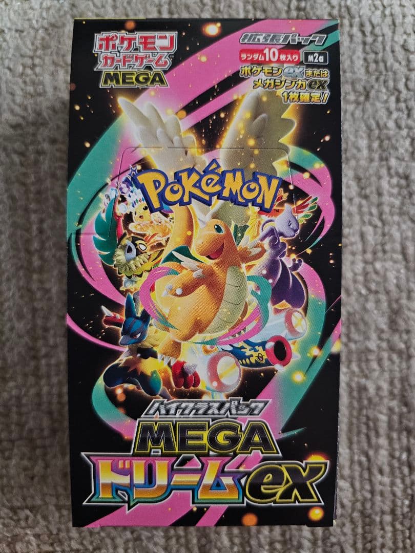ポケモンカードMEGAドリームex BOX シュリンクなし　ペリペリあり