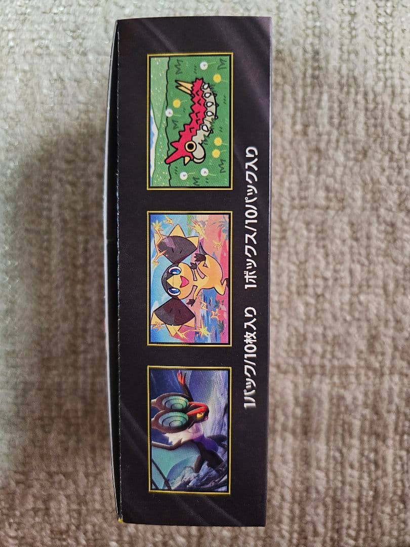 ポケモンカードMEGAドリームex BOX シュリンクなし　ペリペリあり