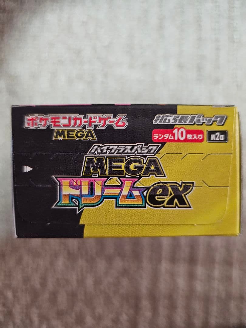 ポケモンカードMEGAドリームex BOX シュリンクなし　ペリペリあり
