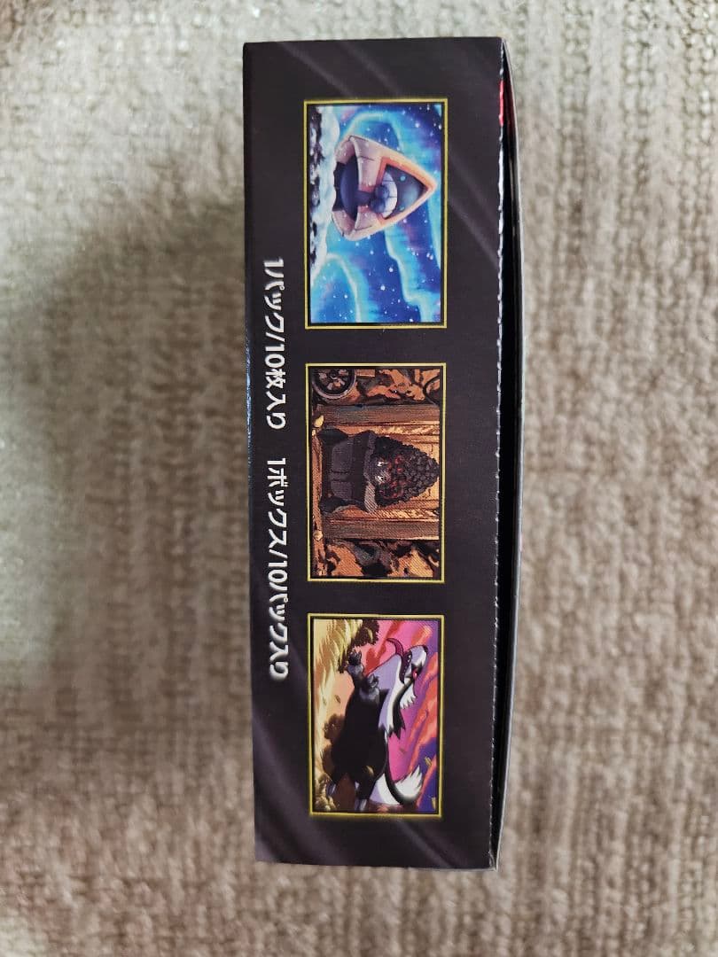 ポケモンカードMEGAドリームex BOX シュリンクなし　ペリペリあり