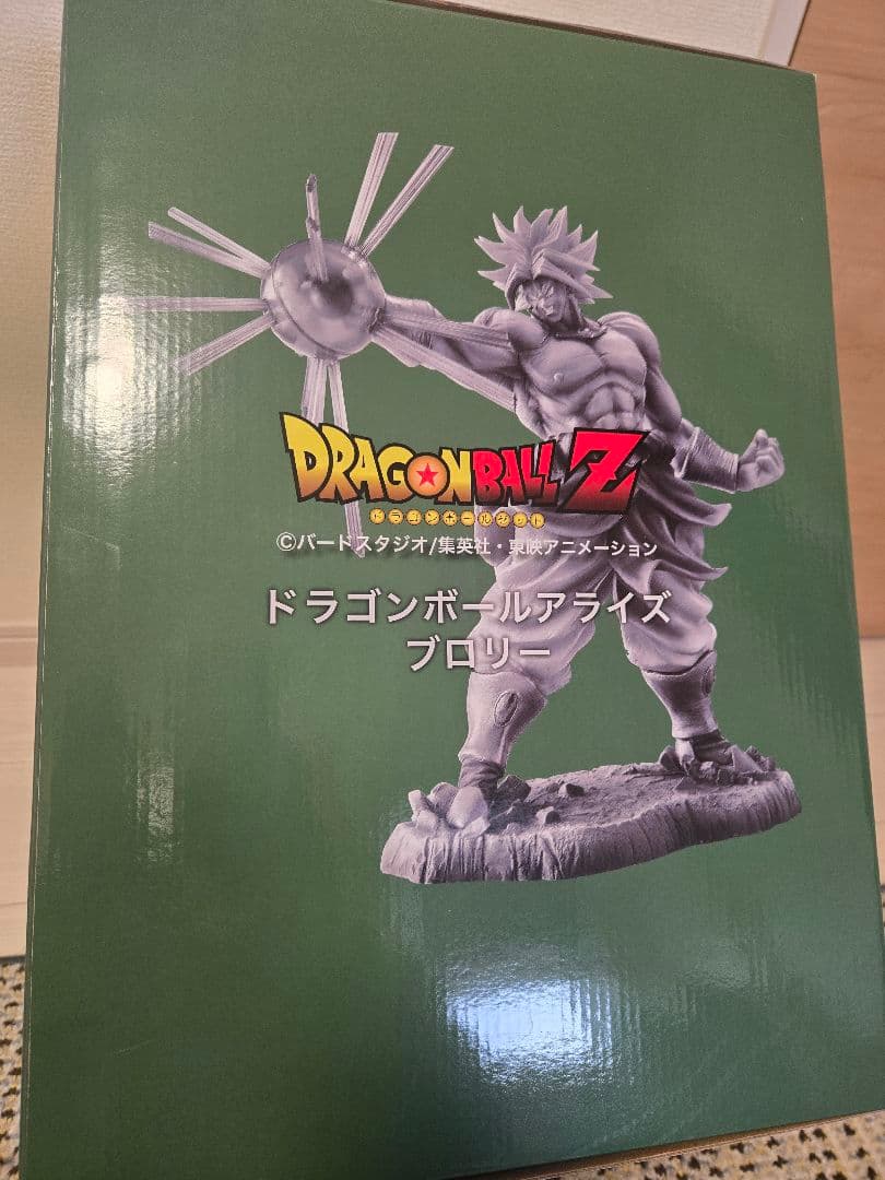 ドラゴンボールアライズ　ブロリー