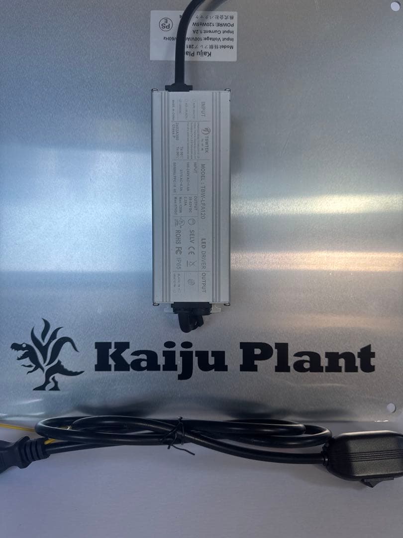 怪獣フレア281 植物育成パネルLEDライト