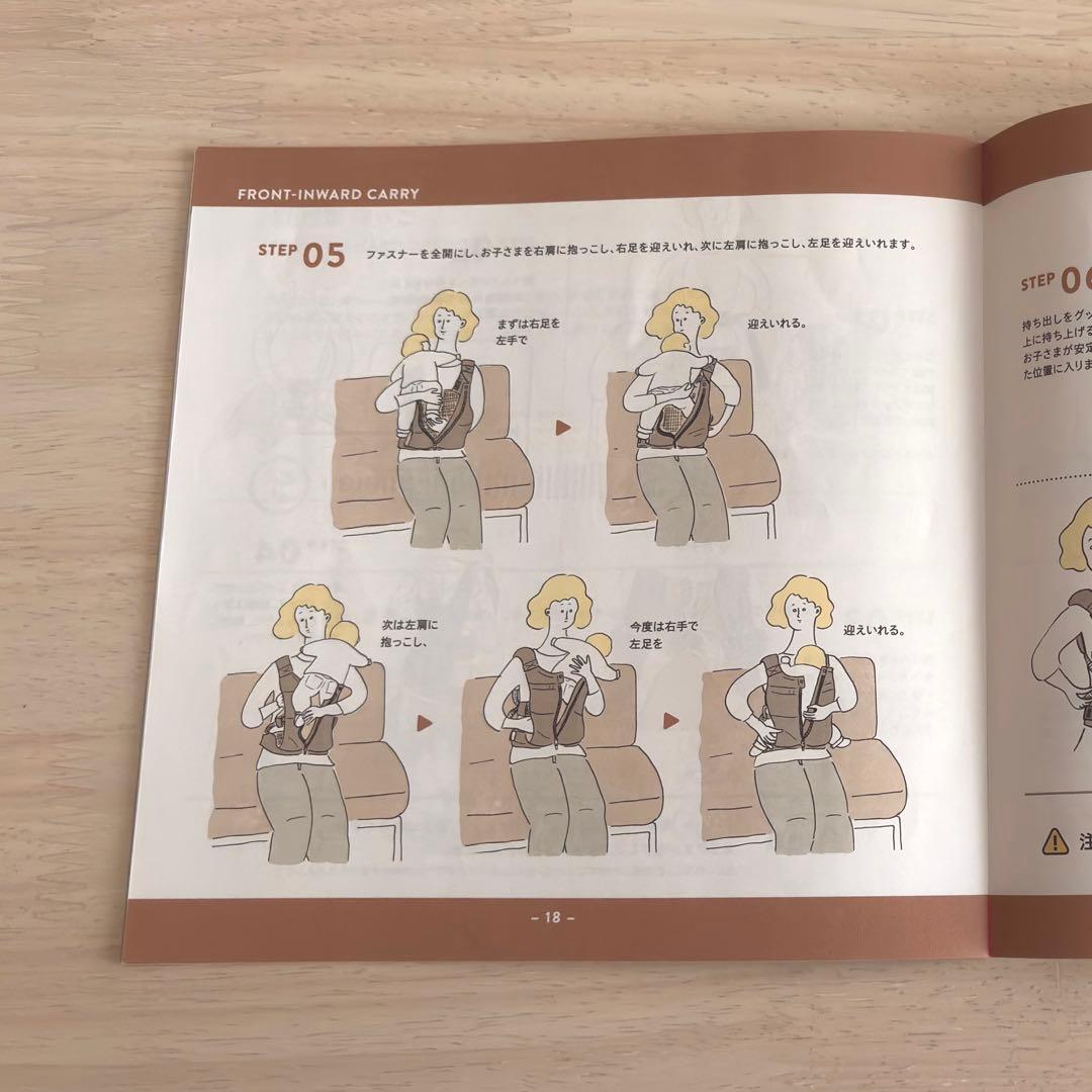 キューズベリー NICO サンドベージュ おんぶ抱っこ紐