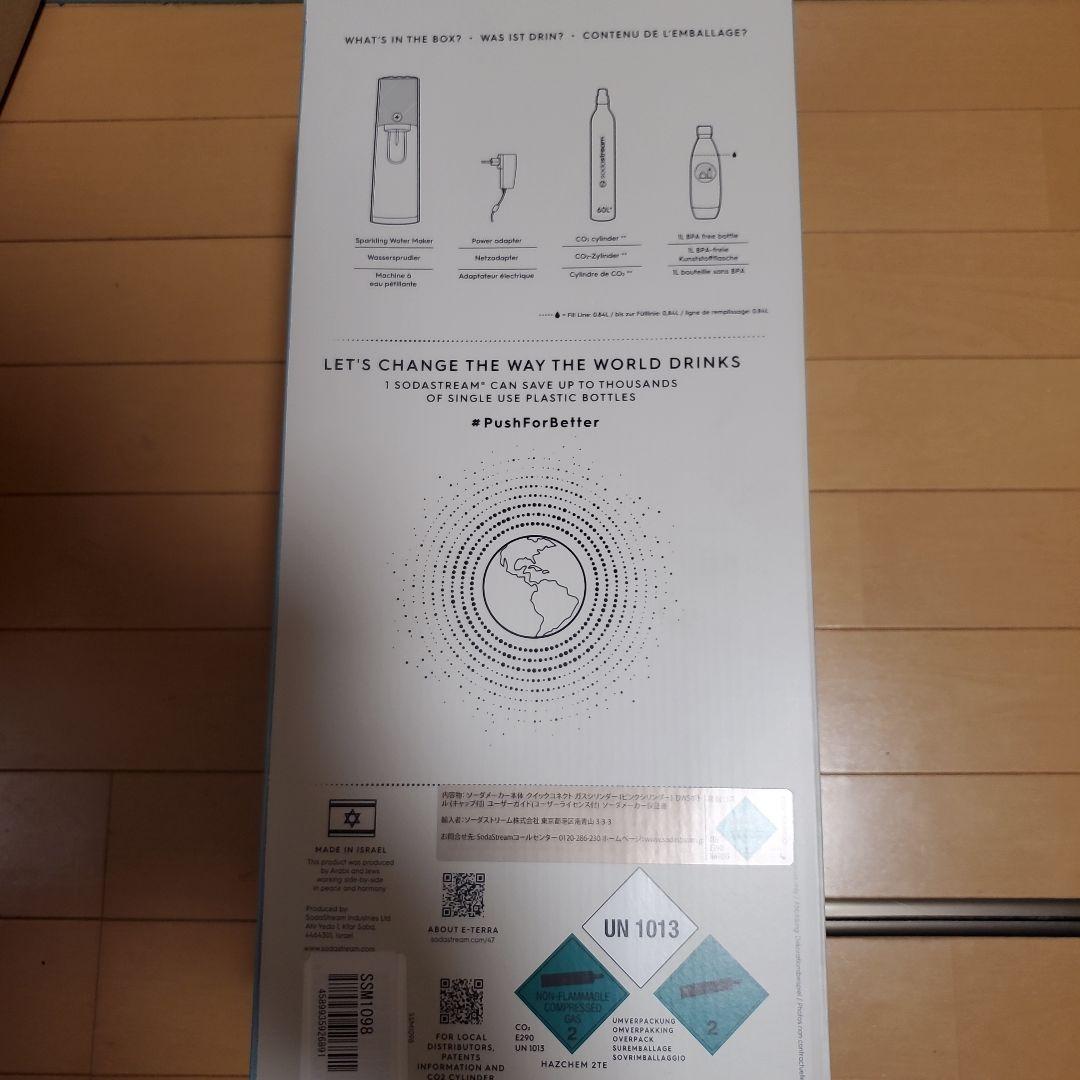 ゆう　新品未使用　SodaStream E-TERRA 　ソーダストリーム