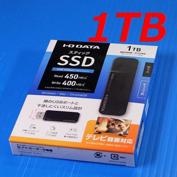 【USB3.2 SSD 1TB】アイ・オー・データ SSPK-UT1 外付け