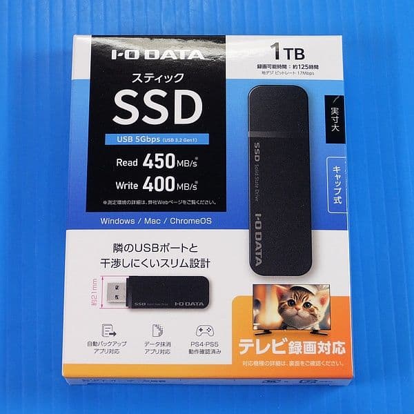 【USB3.2 SSD 1TB】アイ・オー・データ SSPK-UT1 外付け