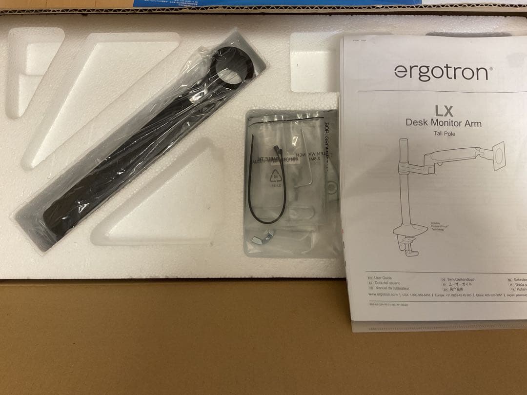 ERGOTRON LX デスクモニターアーム 長身ポール　シルバー【中古】
