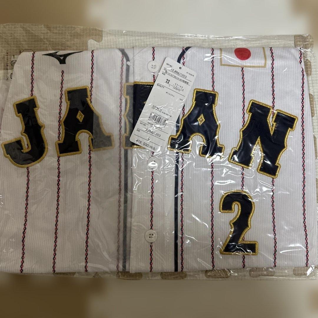 ス*ン様 牧秀悟　侍ジャパン　レプリカユニフォーム　ベイスターズ　Lサイズ