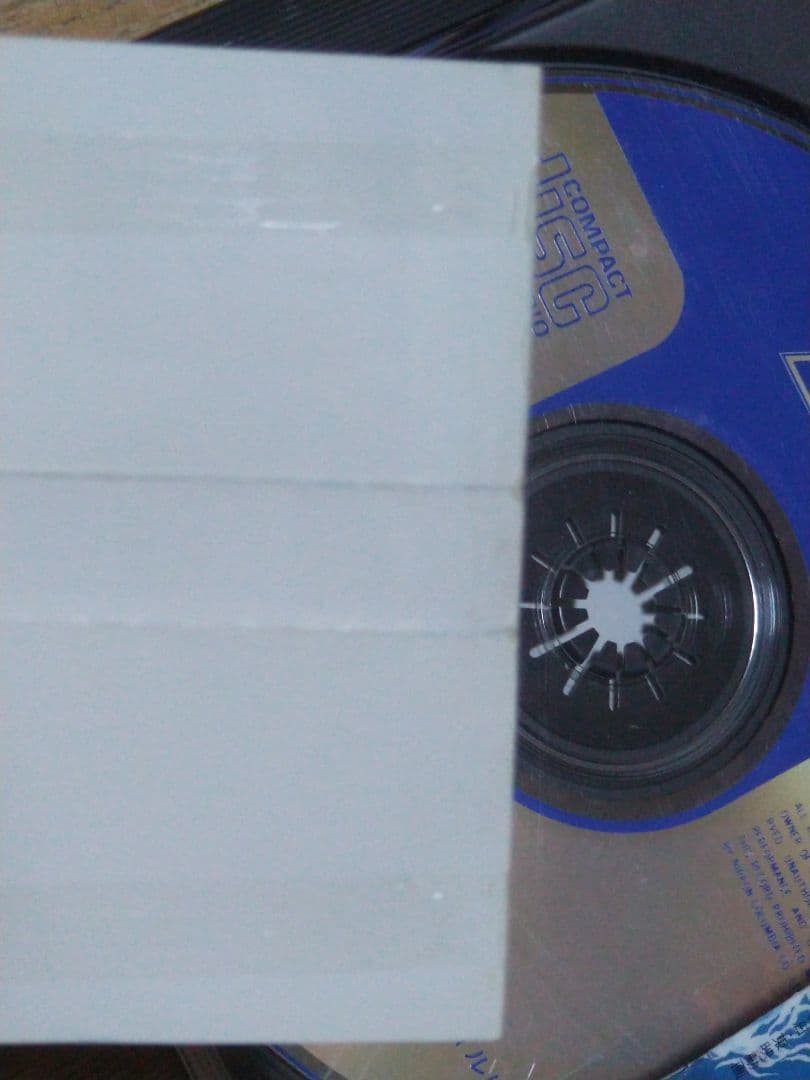 聖闘士星矢 ヒット曲集 30CC-1349 MAKE-UP 堀江美都子