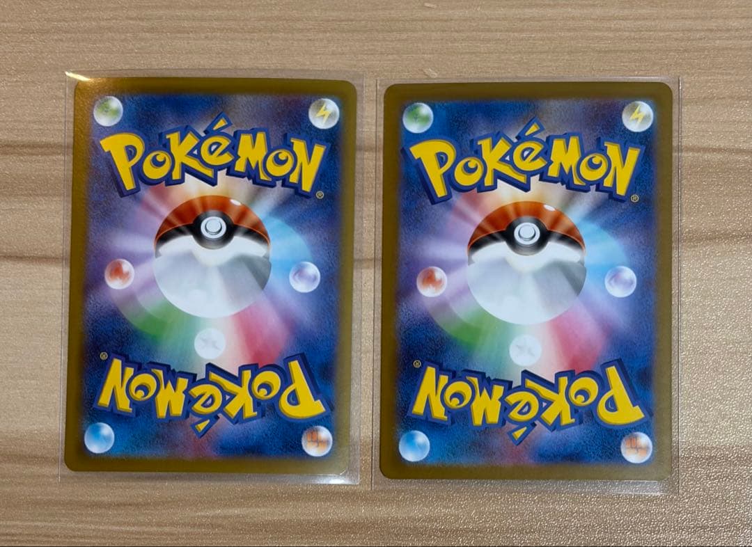 ポケモンカード　アセロラのいたずら SAR SR ２枚セット