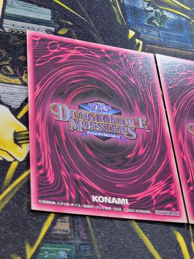 [遊戯王] ブラック・マジシャン・ガール DDM