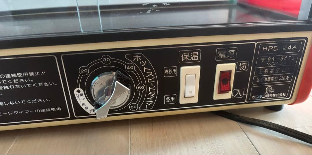 ドリンクウォーマー　缶飲料ウォーマー　店舗用　昭和レトロ　ポッカ　レトロポップ