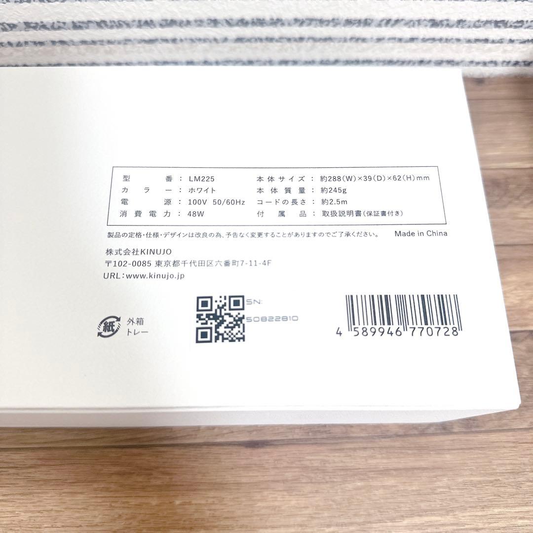 【新品未使用】 KINUJO ストレートヘアアイロン　LM225