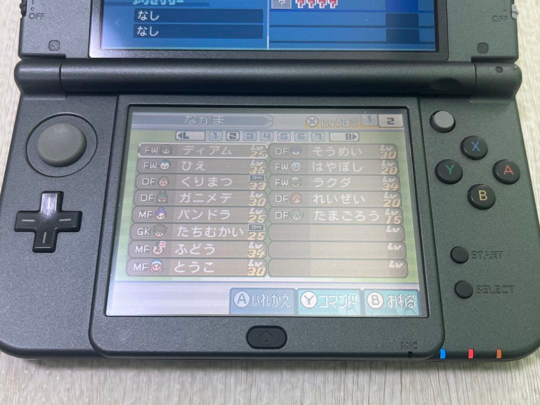 【3DS】イナズマイレブン1・2・3 円堂守伝説