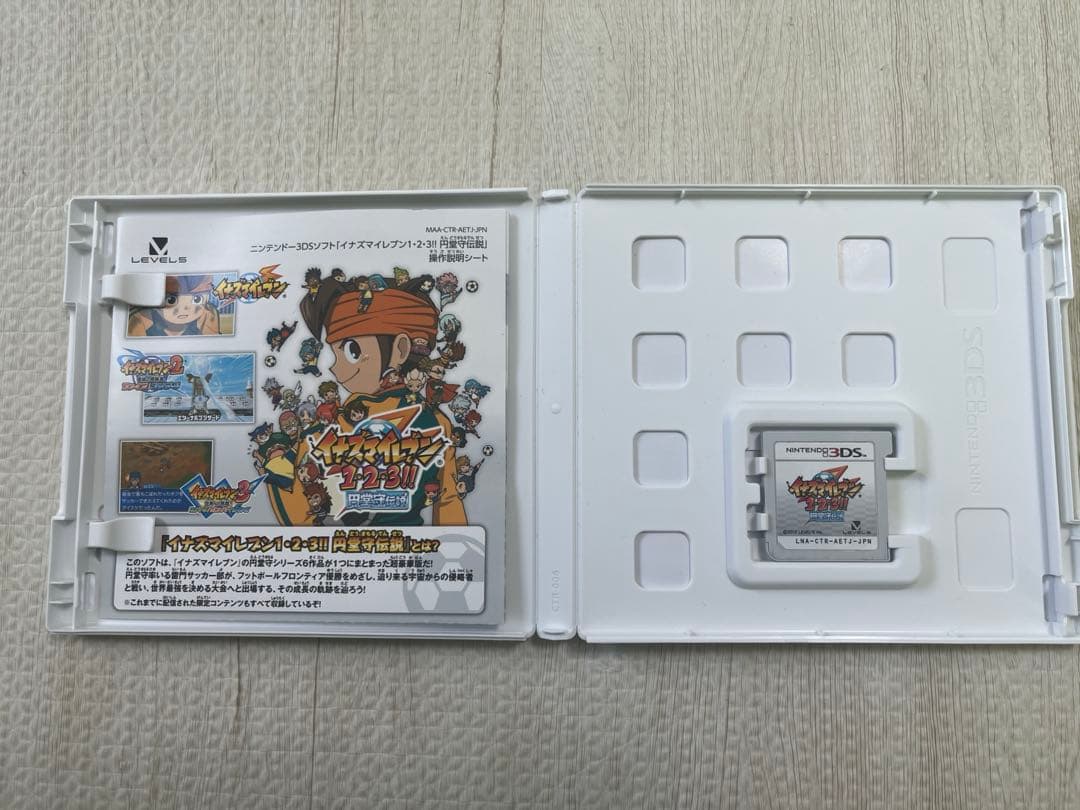 【3DS】イナズマイレブン1・2・3 円堂守伝説