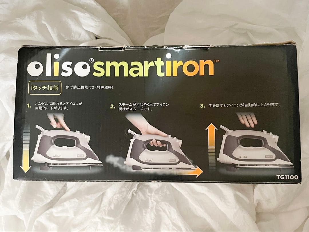 美品　オリソ　スマートアイロンoliso smartiron アイロン