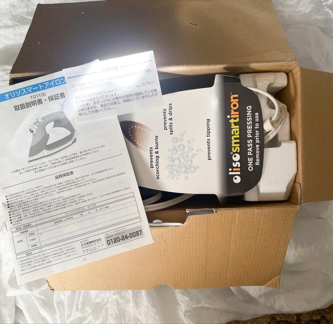 美品　オリソ　スマートアイロンoliso smartiron アイロン