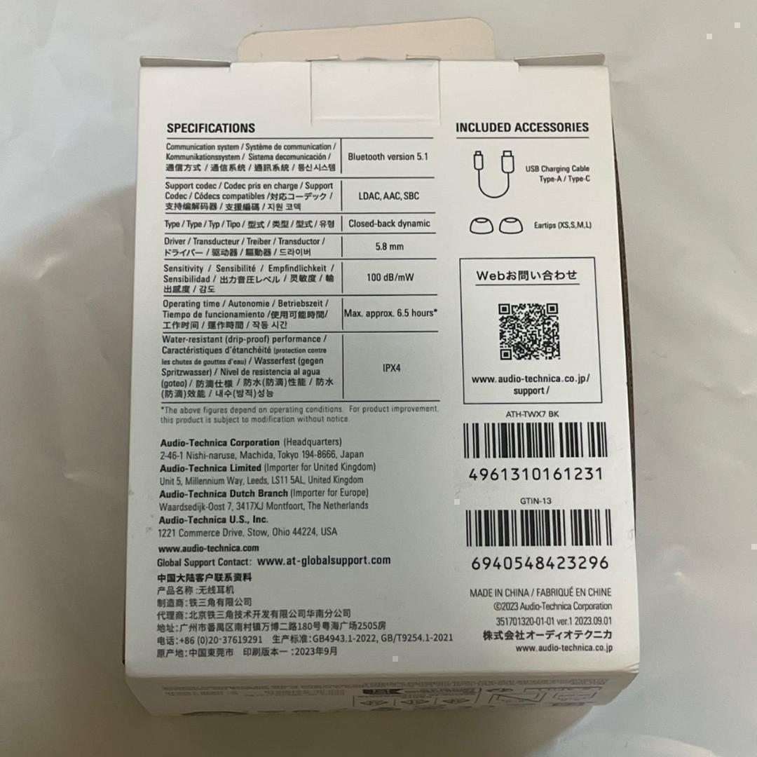 【新品】オーディオテクニカ ATH-TWX7 ワイヤレスイヤホン●★