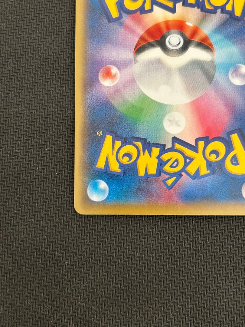 MギャラドスEX RR XY9 破天の怒り 019/080