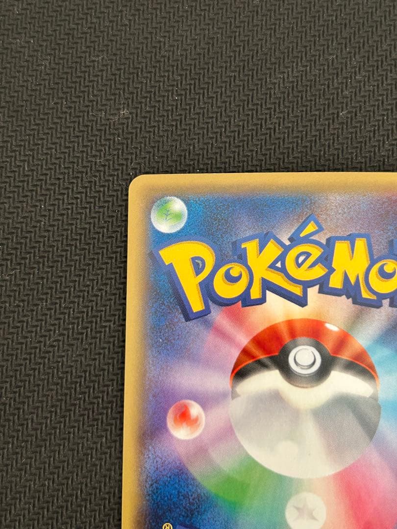 MギャラドスEX RR XY9 破天の怒り 019/080