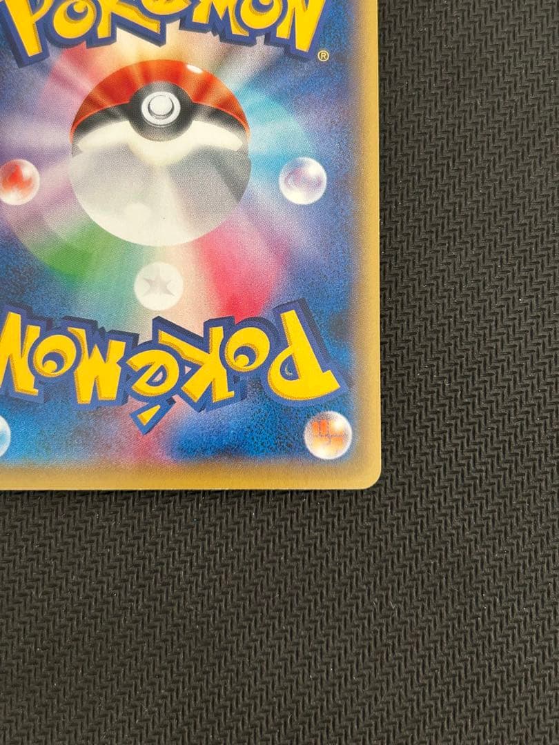 MギャラドスEX RR XY9 破天の怒り 019/080