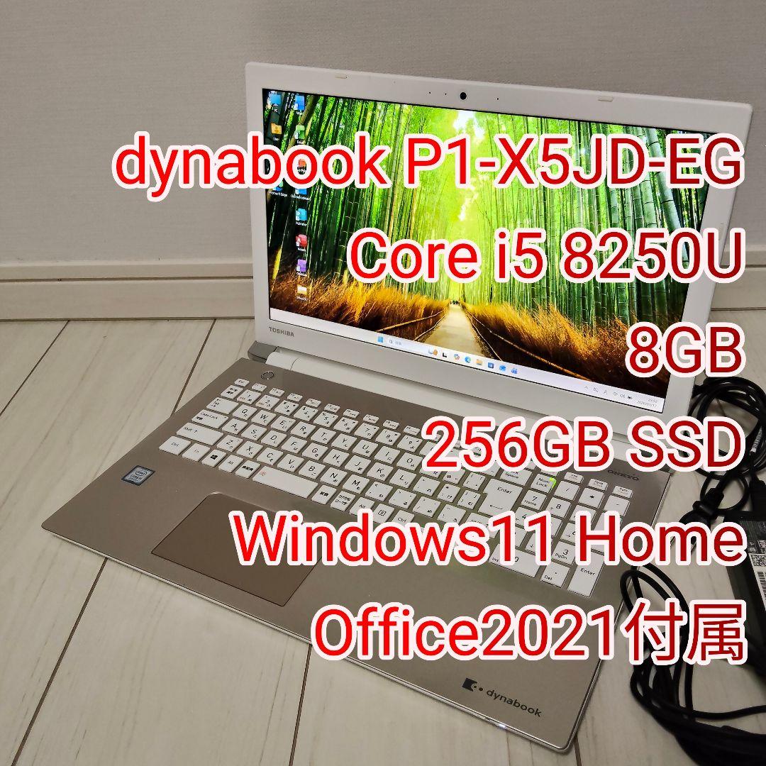 Windowsノート本体 dynabook P1-X5JD-EG