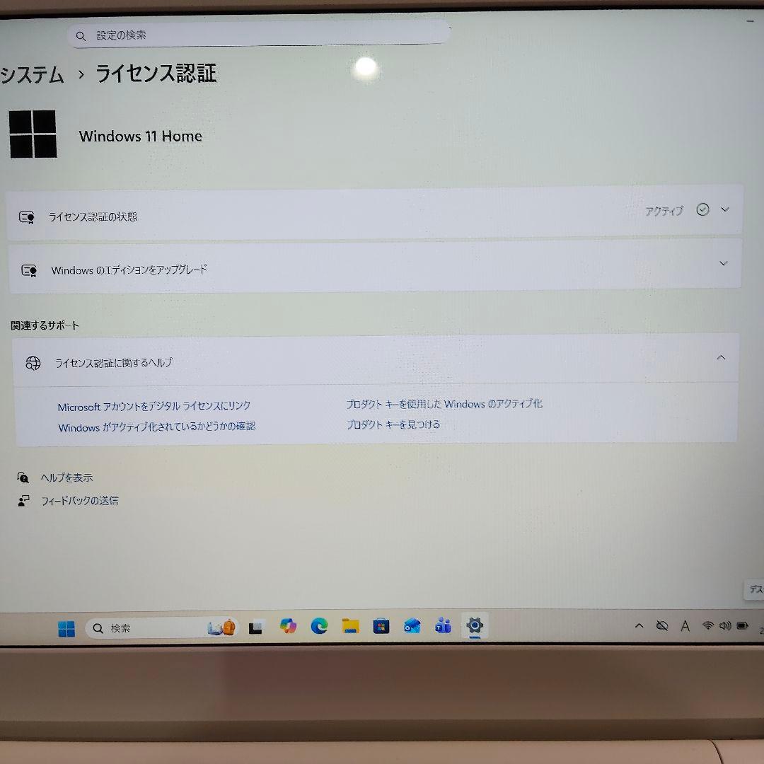Windowsノート本体 dynabook P1-X5JD-EG