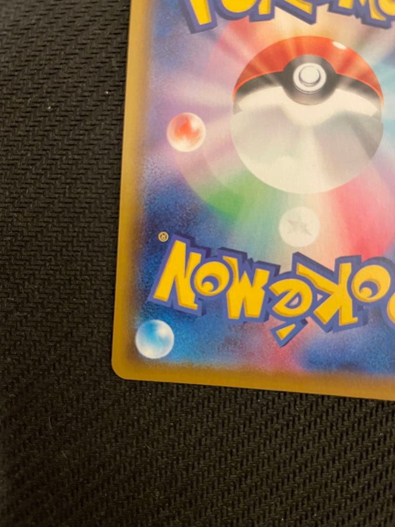 ブースターV SR S6a イーブイヒーローズ 073/069