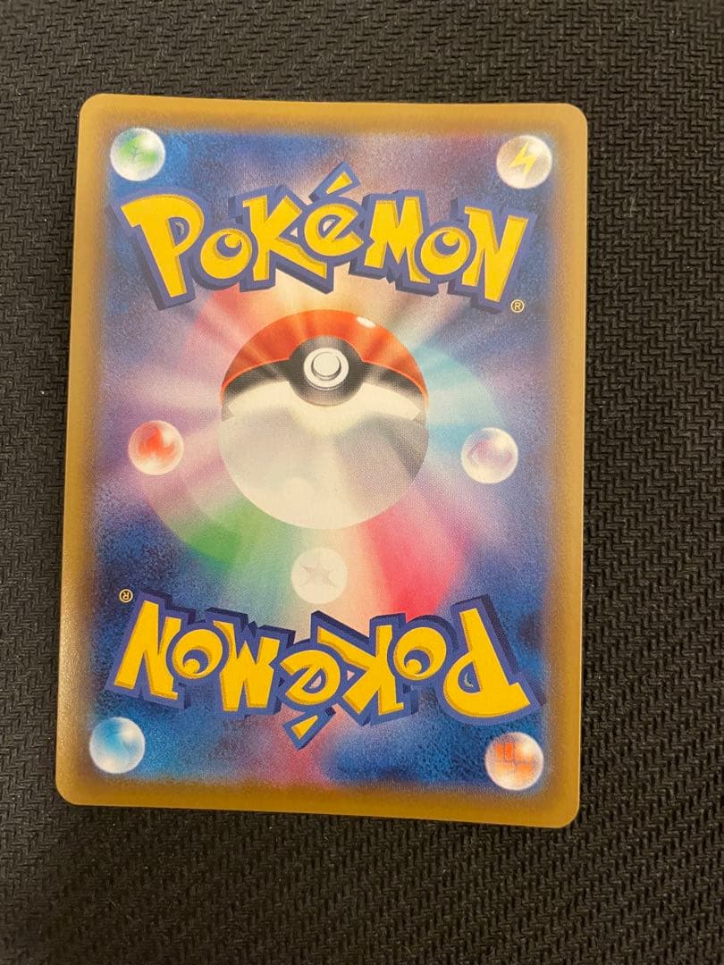 ブースターV SR S6a イーブイヒーローズ 073/069