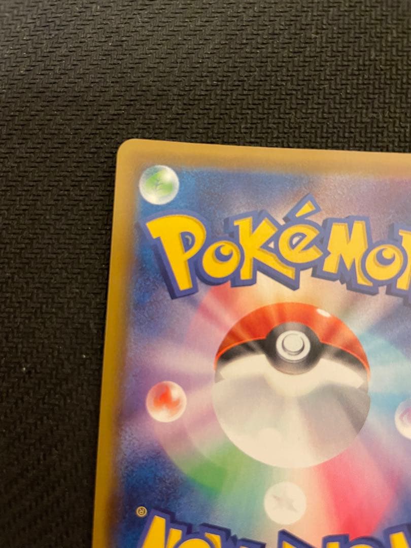 ブースターV SR S6a イーブイヒーローズ 073/069