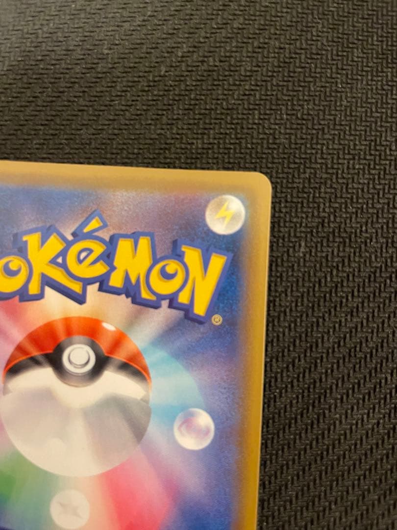 ブースターV SR S6a イーブイヒーローズ 073/069