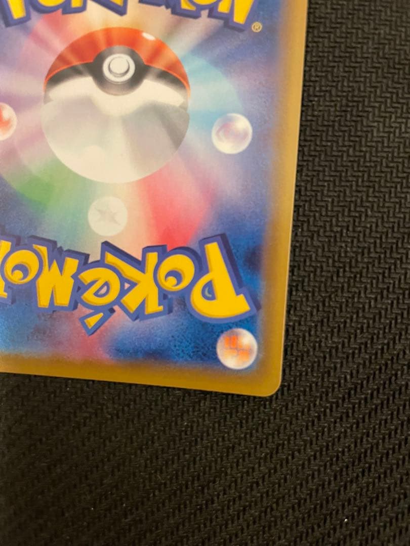 ブースターV SR S6a イーブイヒーローズ 073/069