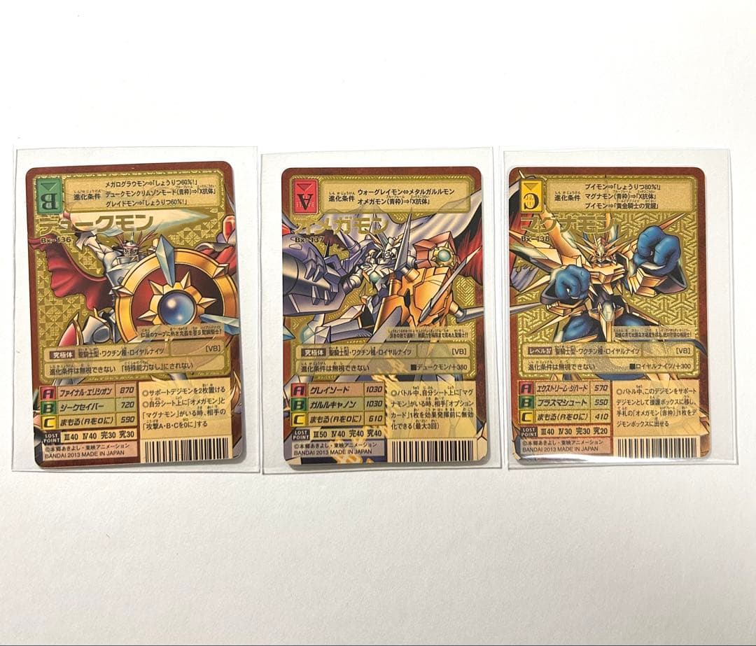 旧デジモンカード　デュークモン　オメガモン　マグナモン　限定　プロモ