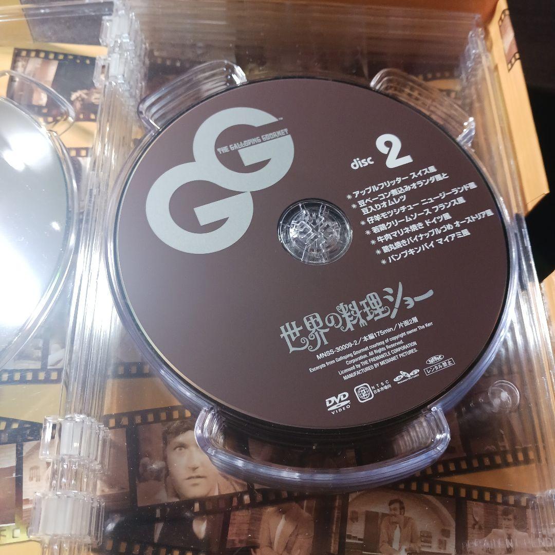 世界の料理ショー DVD-BOX〈8枚組〉グラハム・カー