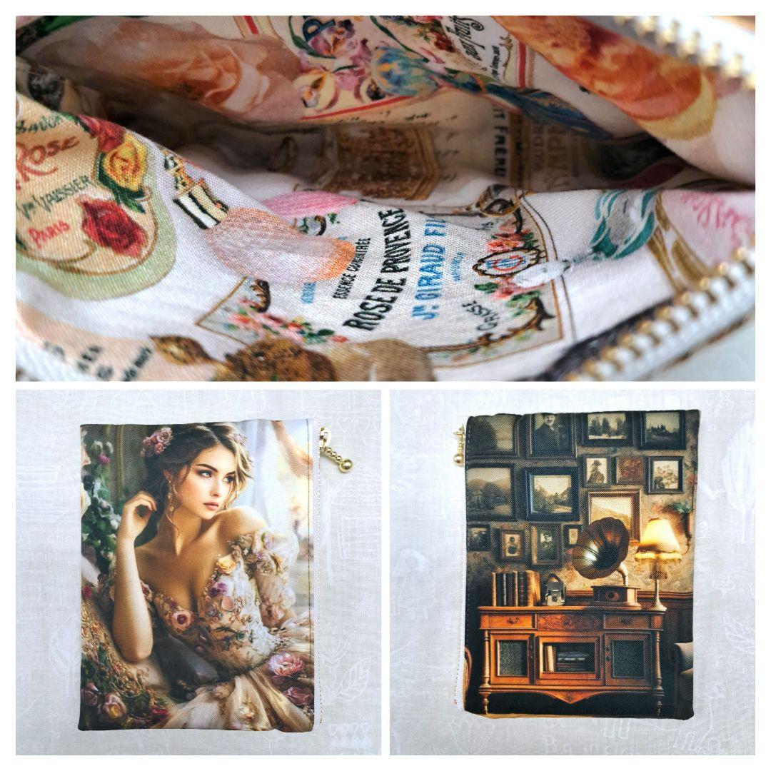 ろみお⑩ポーチ