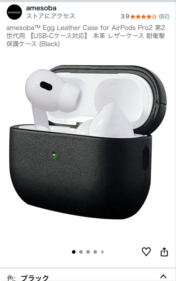 正規品AirPods Pro 2USB-Lightning本体 本革レザーケース