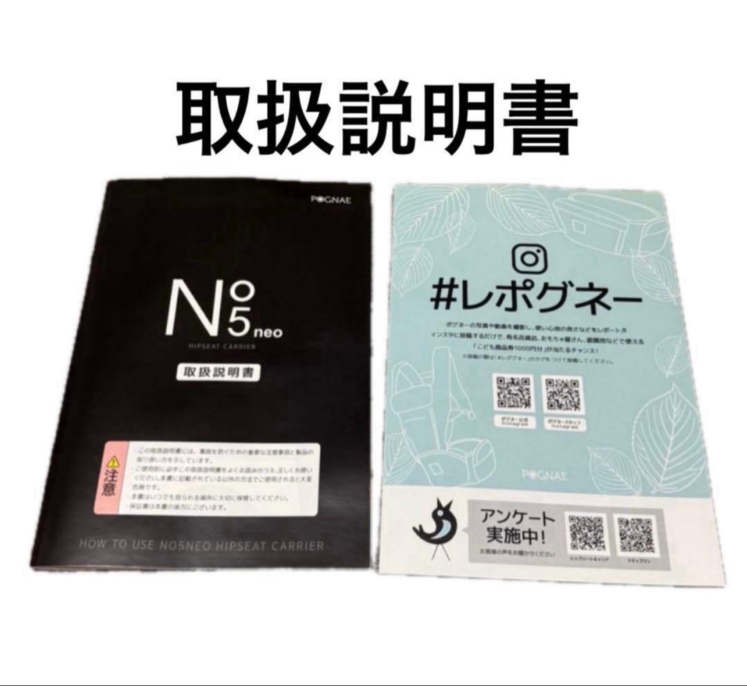 ポグネーNO5 neoヒップシートキャリア デニムブルー