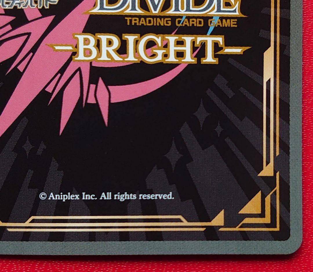 B*S様 つばさタイガー 羽川翼 サイン ビルディバイドブライト SC シークレ