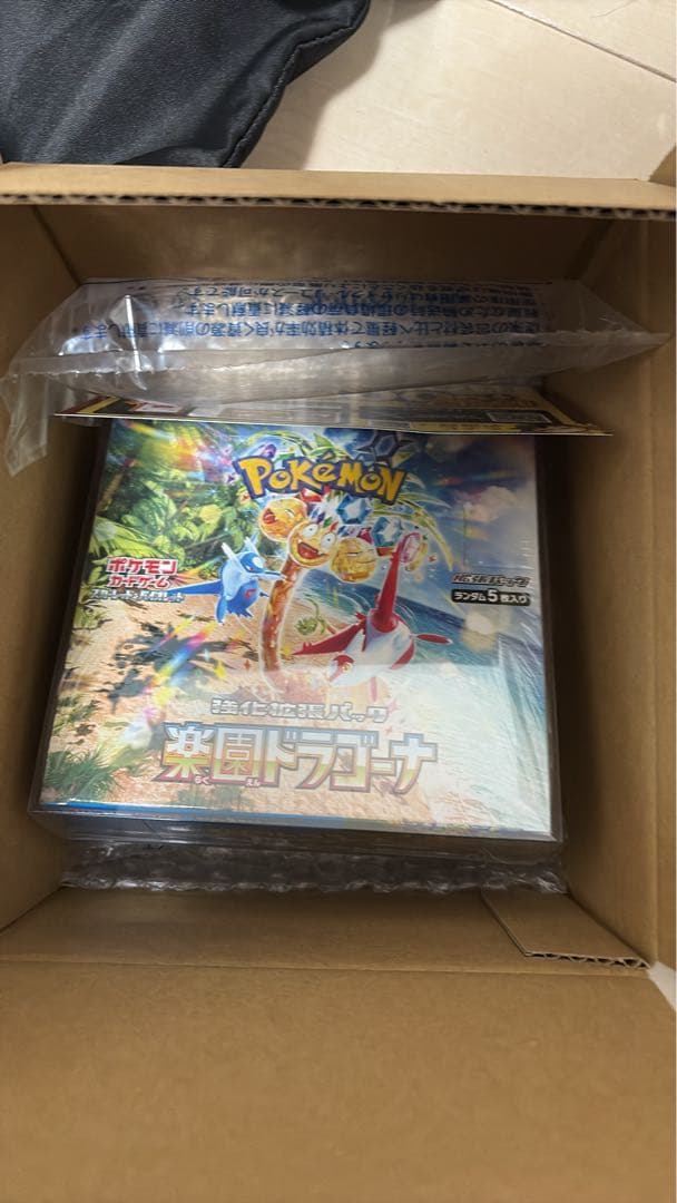 楽園ドラゴーナ超新品届いたばかり【シュリンク付き】