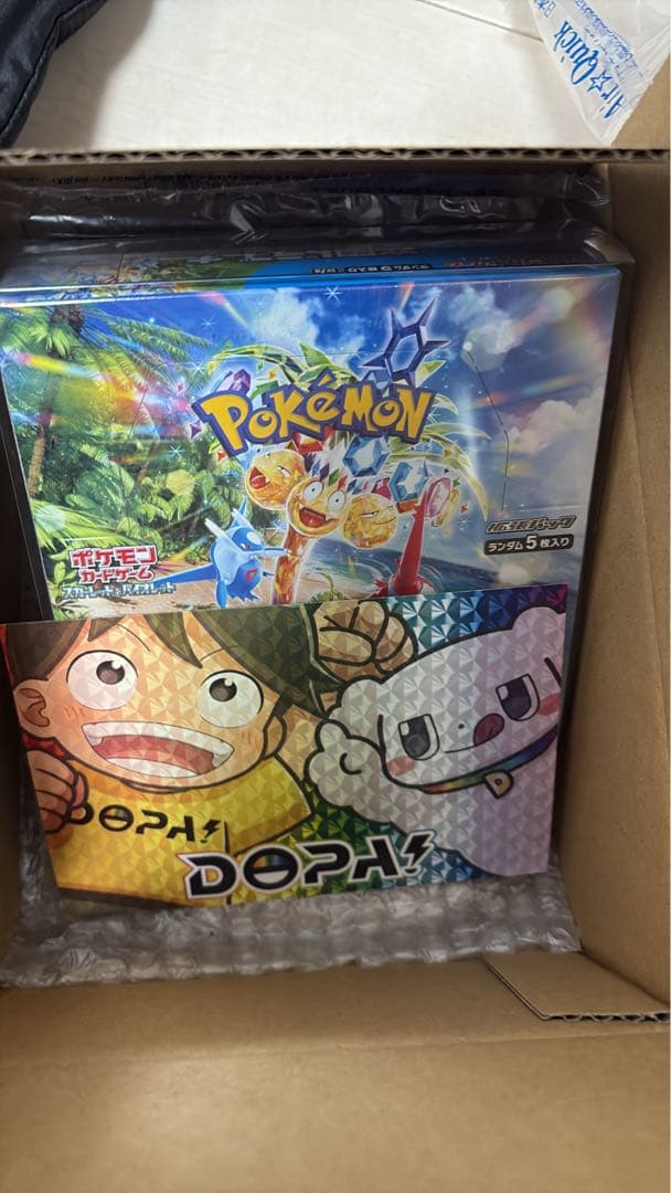 楽園ドラゴーナ超新品届いたばかり【シュリンク付き】