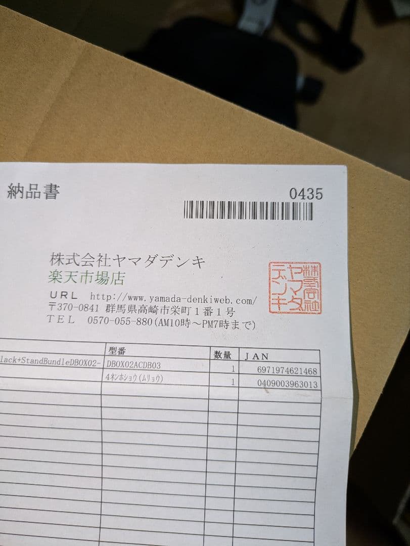 takaさん限定プロジェクター　Dangbei Mars Pro2