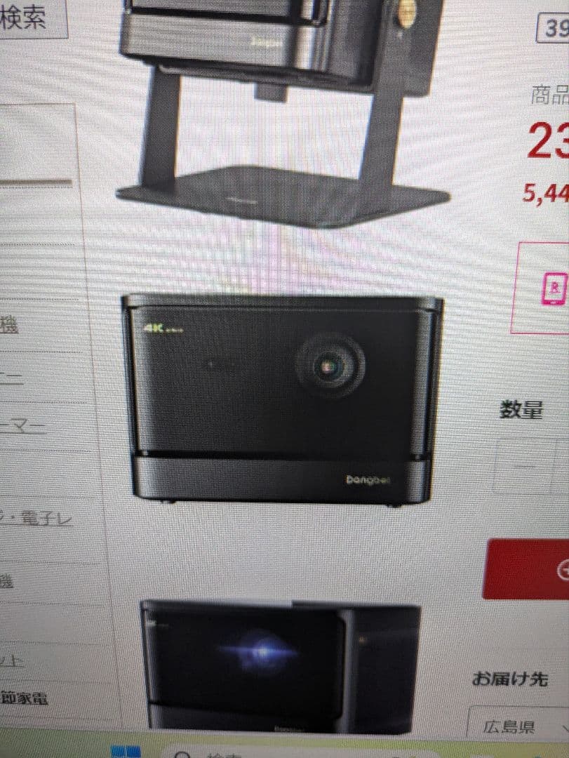 takaさん限定プロジェクター　Dangbei Mars Pro2