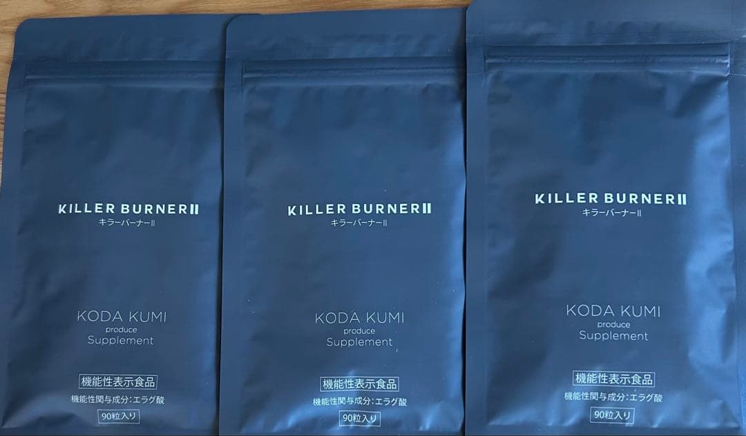 KILLER BURNER II サプリメント 90粒3袋