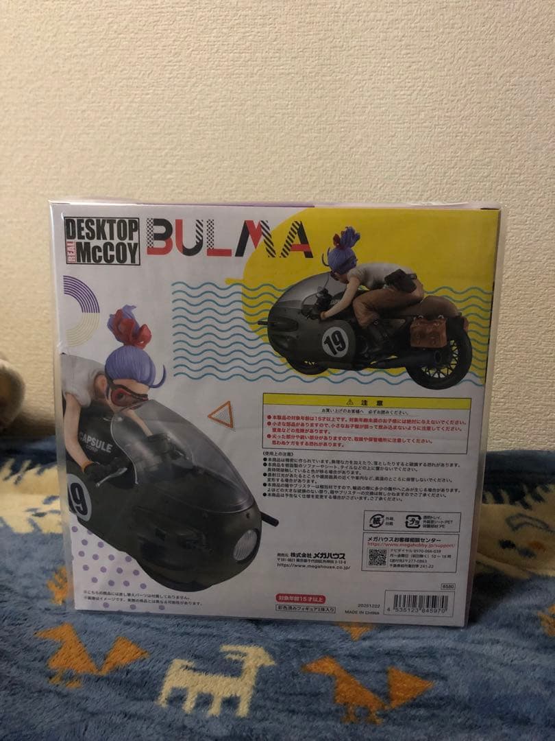 スクトップリアルマッコイ ドラゴンボールZ 03 ブルマ -限定復刻仕様版-