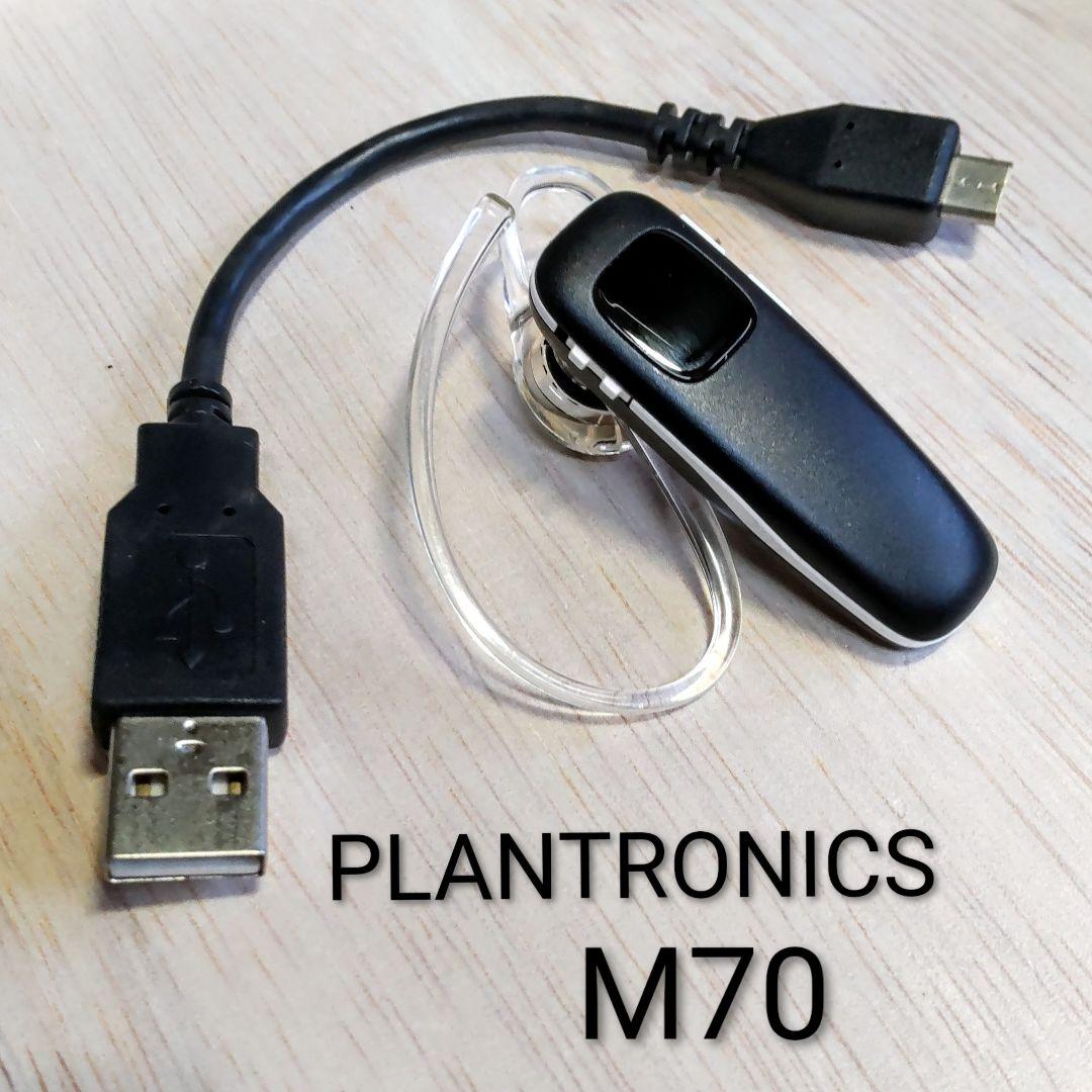 プラントロニクス PLANTRONICS ワイヤレス ヘッドセット M70 BW