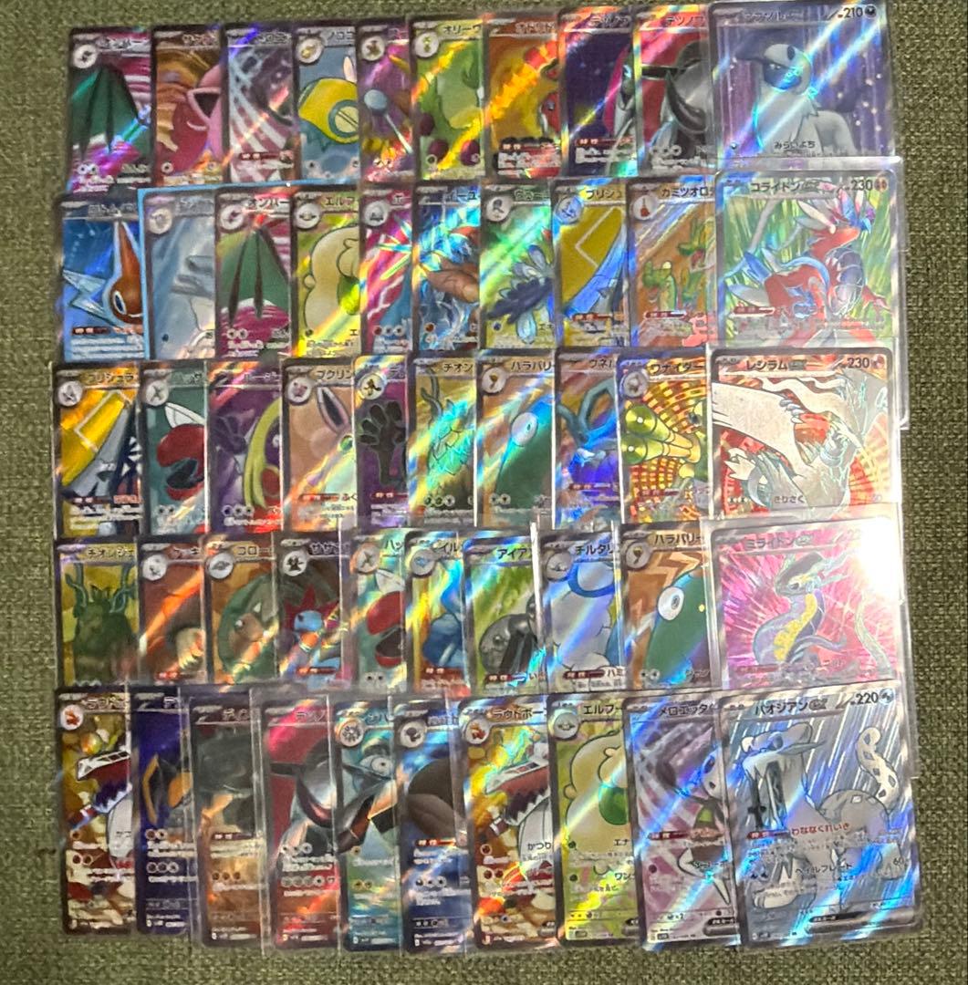 ポケモンカード SR約50枚 まとめ売り 引退品 ポケカ① 【ポケモンのみ】