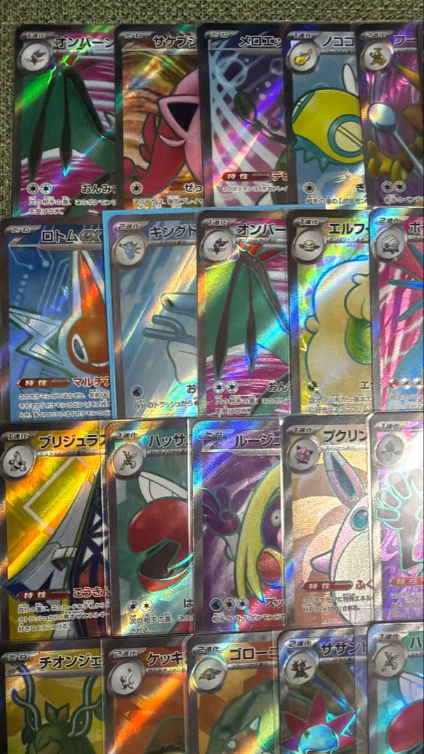ポケモンカード SR約50枚 まとめ売り 引退品 ポケカ① 【ポケモンのみ】