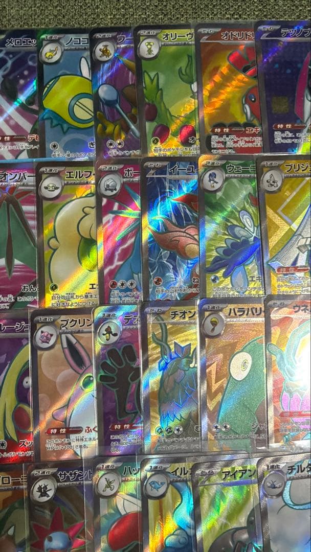 ポケモンカード SR約50枚 まとめ売り 引退品 ポケカ① 【ポケモンのみ】