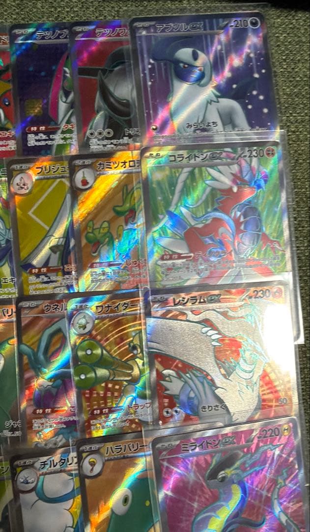 ポケモンカード SR約50枚 まとめ売り 引退品 ポケカ① 【ポケモンのみ】