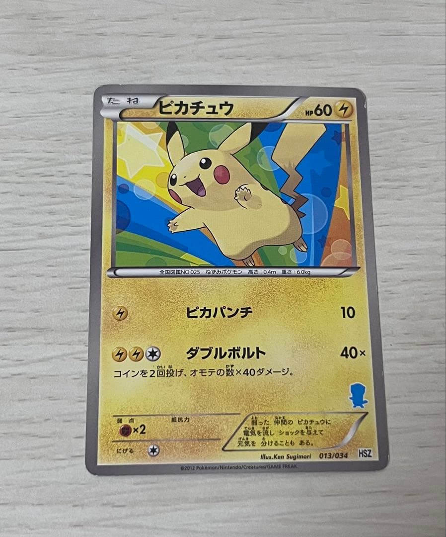 イーブイプロモ　2013セブンイレブン